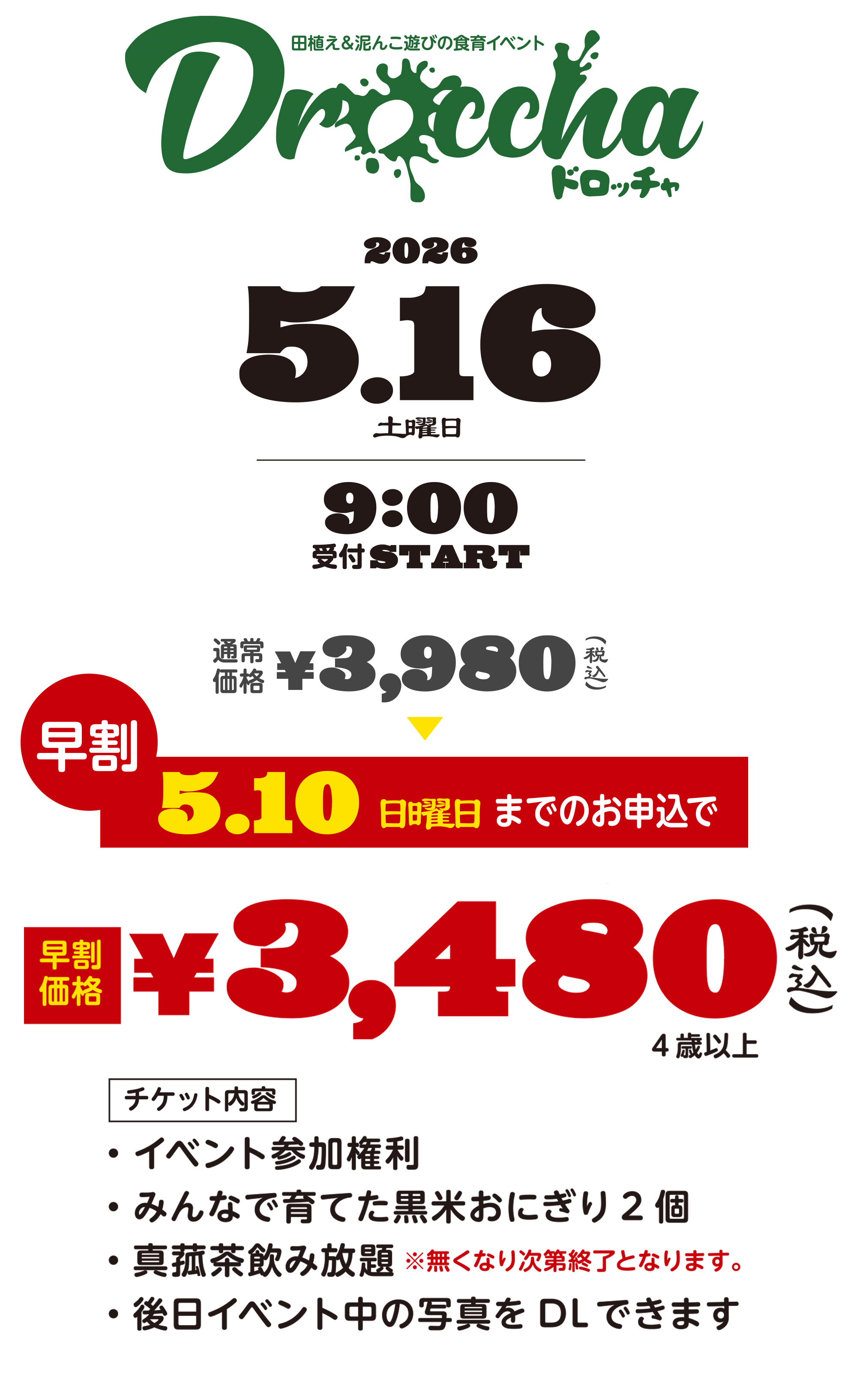 パソコン用の画像